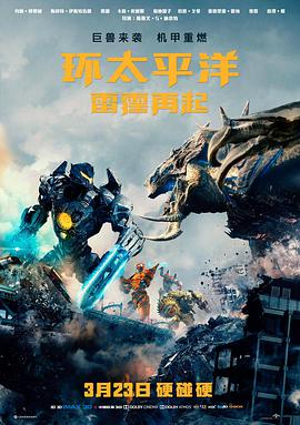 无法无天 剧照