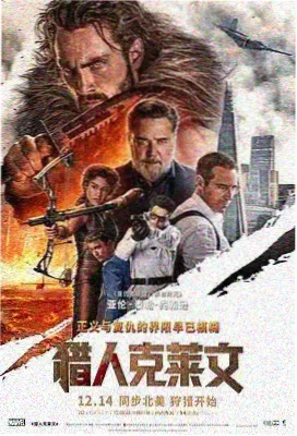 死囚越狱