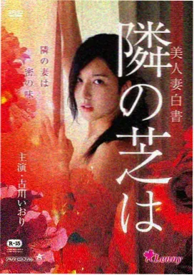 巴比龙
