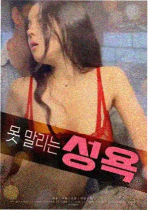 真实越狱事件