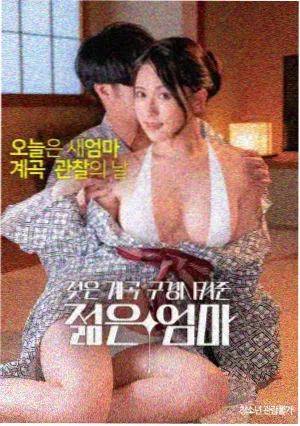法语电影美学