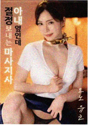 死囚越狱