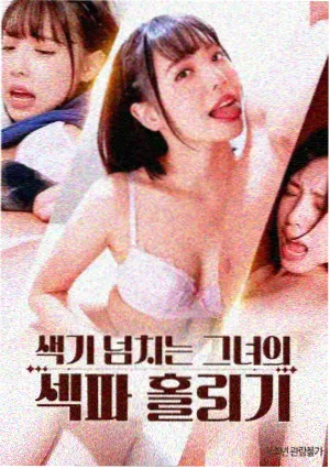 铁窗之内