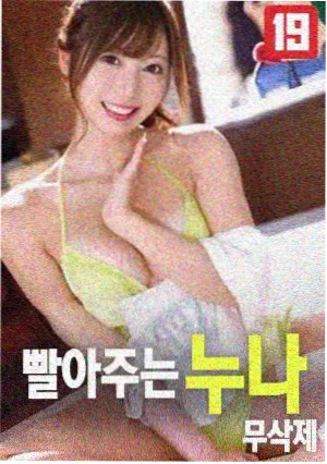 监狱诗人